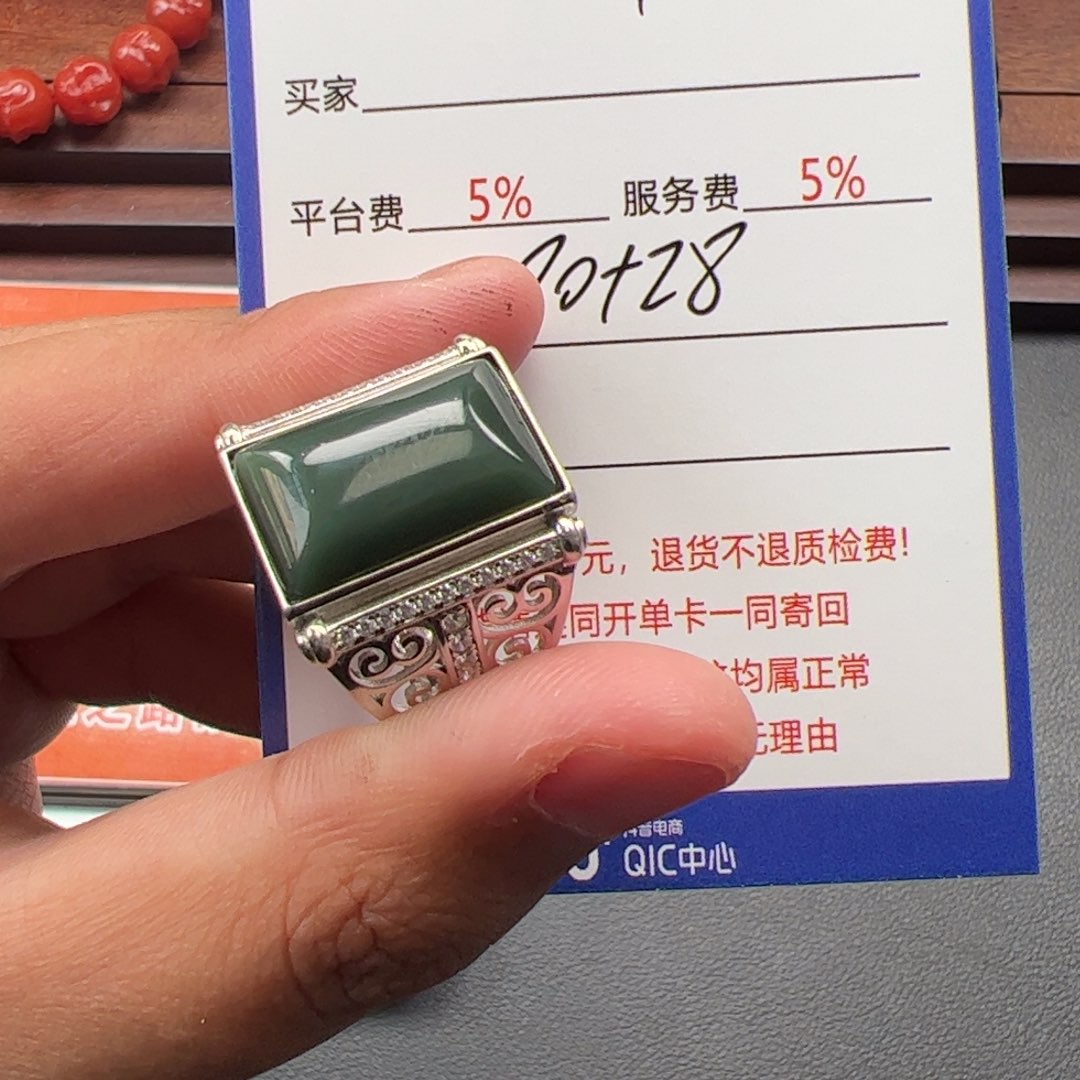 和田玉挂件银S925镶嵌心*