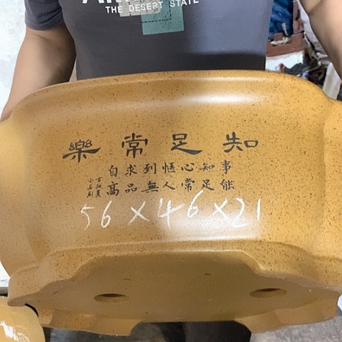 紫砂花盆手工制作