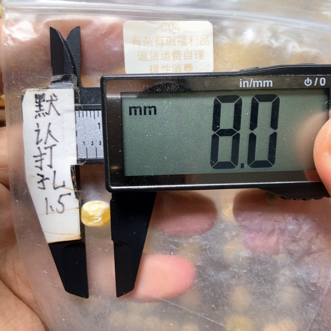 裸石蜜蜡未镶嵌金瓷白妖花虎皮纹瑕疵