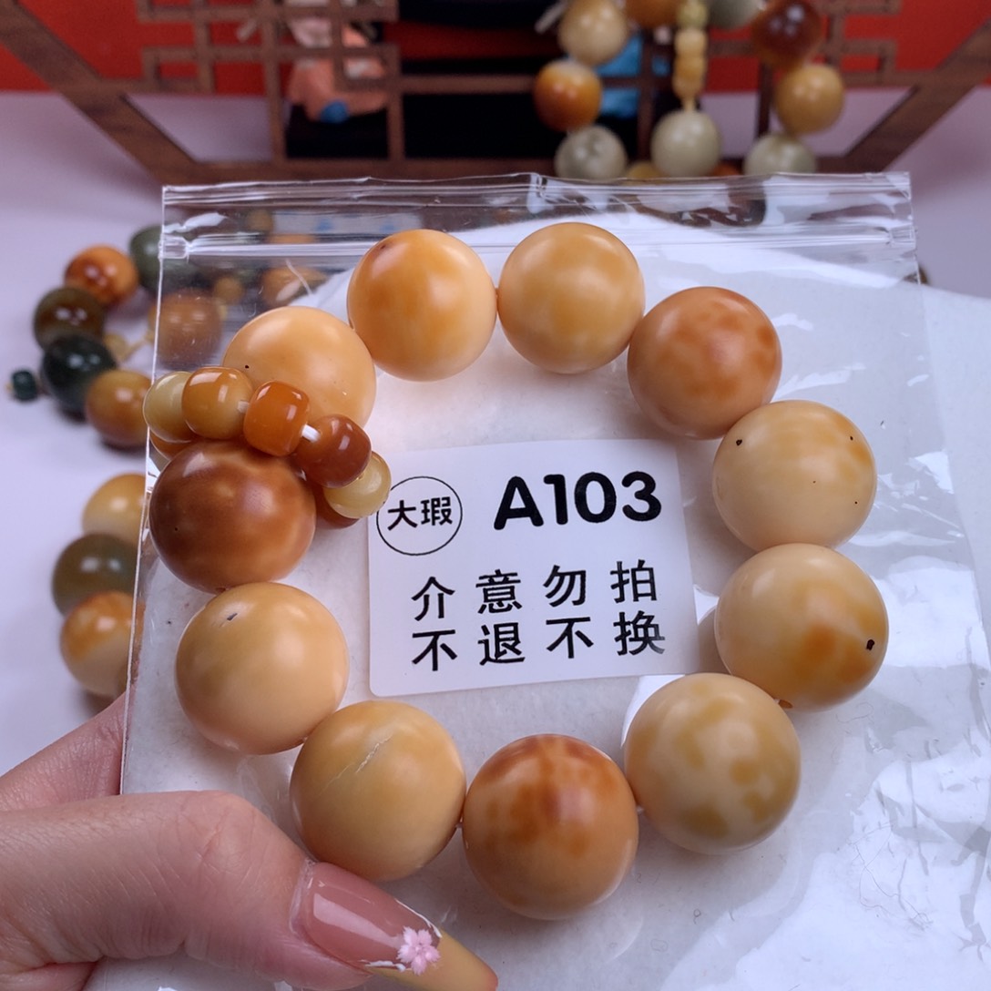 菩提根/象牙果吊坠2.4