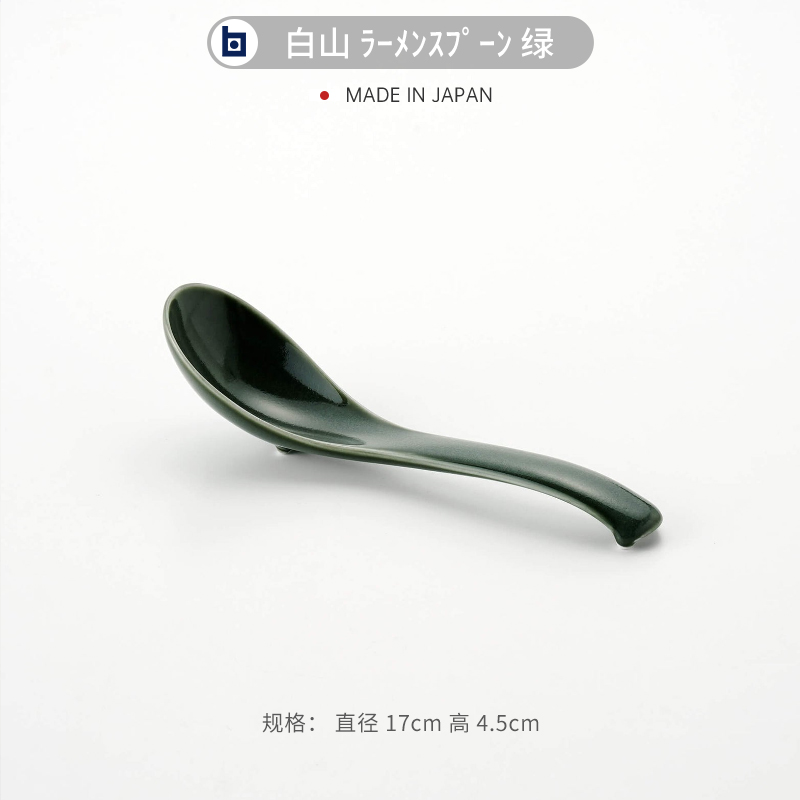 日本进口波佐见烧白山陶器吃面勺子大汤勺