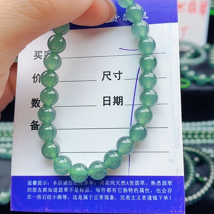 翡翠未镶嵌手串翡翠