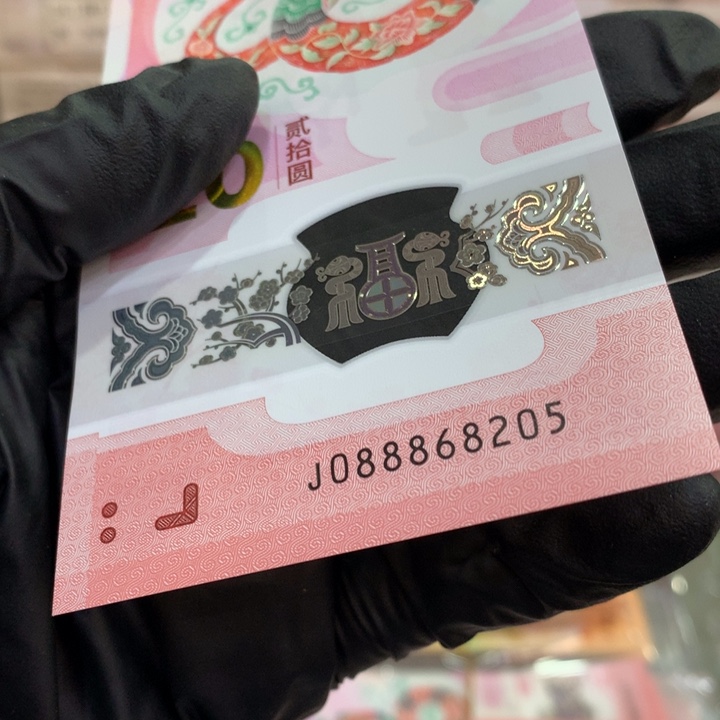 塑料发财灵蛇如意王088868205