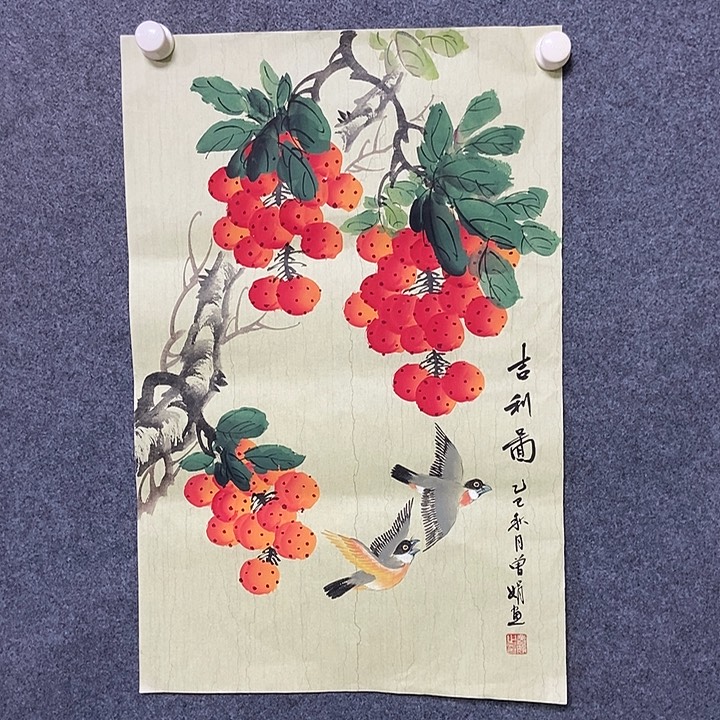 国画四尺三开一副