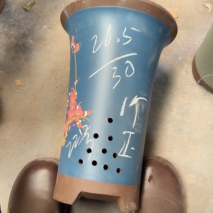 22号…………………………………………