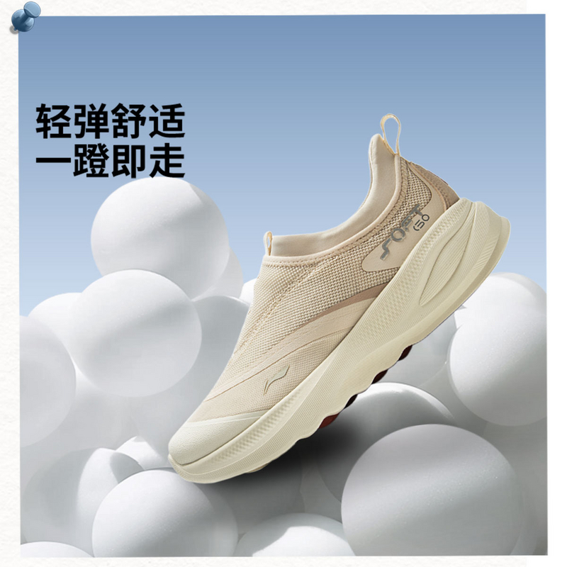 李宁休闲鞋2025春夏新款SOFTGO女子一脚蹬柔软舒适运动鞋AGLV006