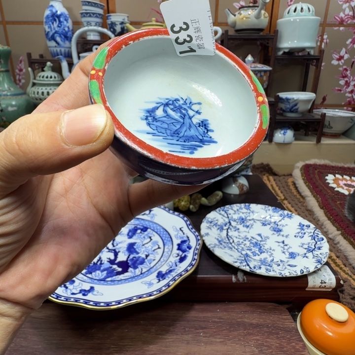碟331啊啊啊啊啊啊啊啊啊啊啊啊