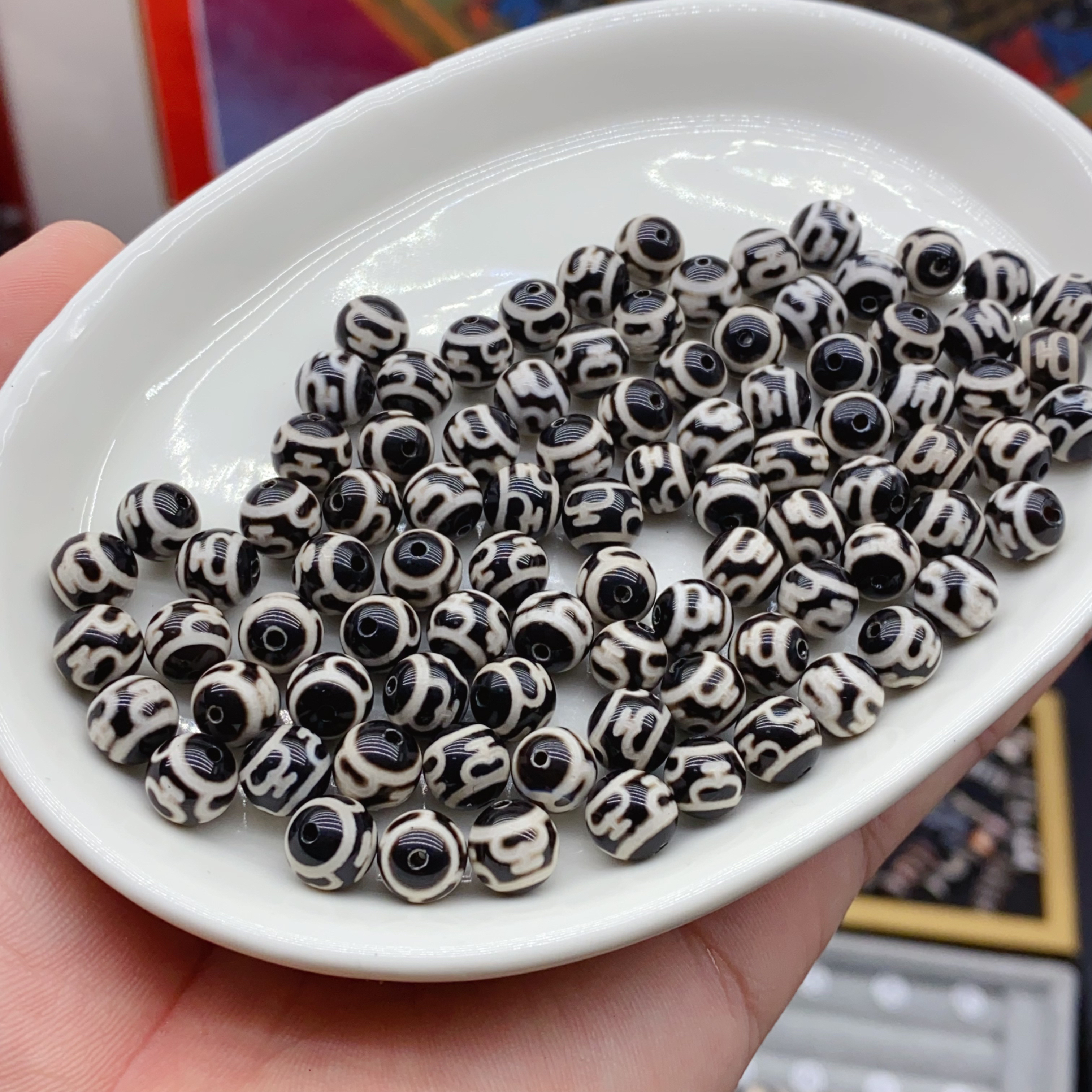 收个运费 天然玛瑙 8mm黑白宝瓶圆珠随机发2颗