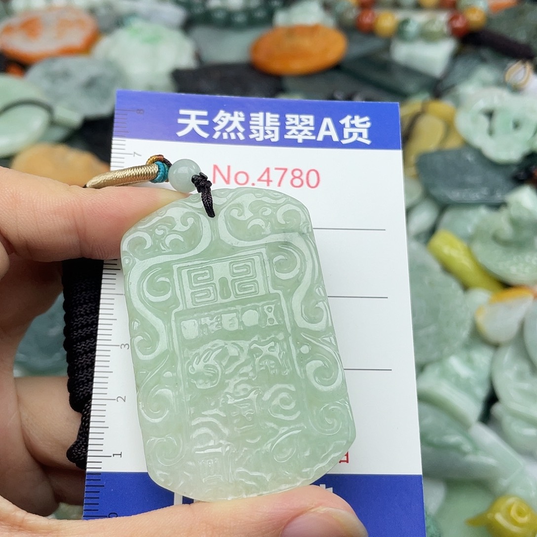 翡翠未镶嵌挂件4780