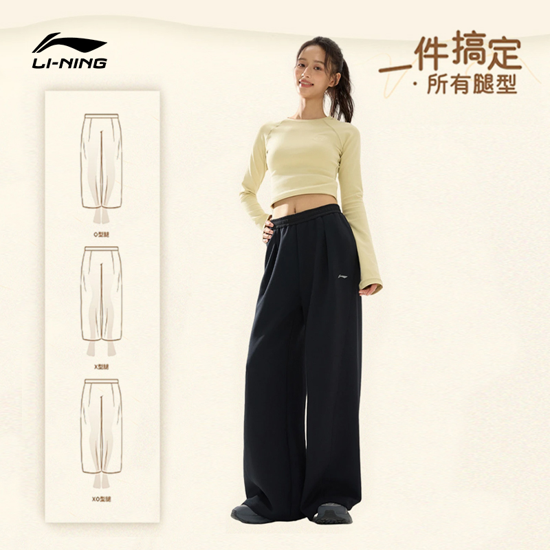 李宁奶芙裤直筒裤女款显腿长裤子秋季流光风显瘦运动长裤AKLV966