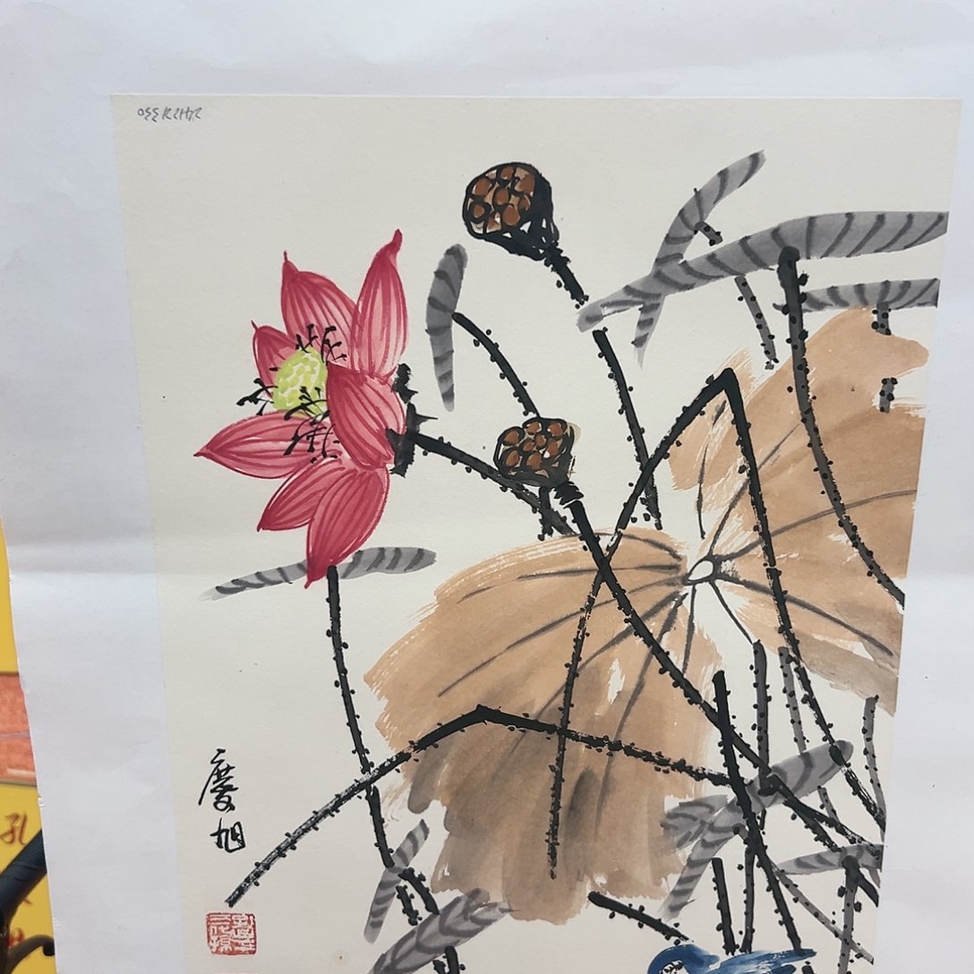 国画孔庆旭展览原作
