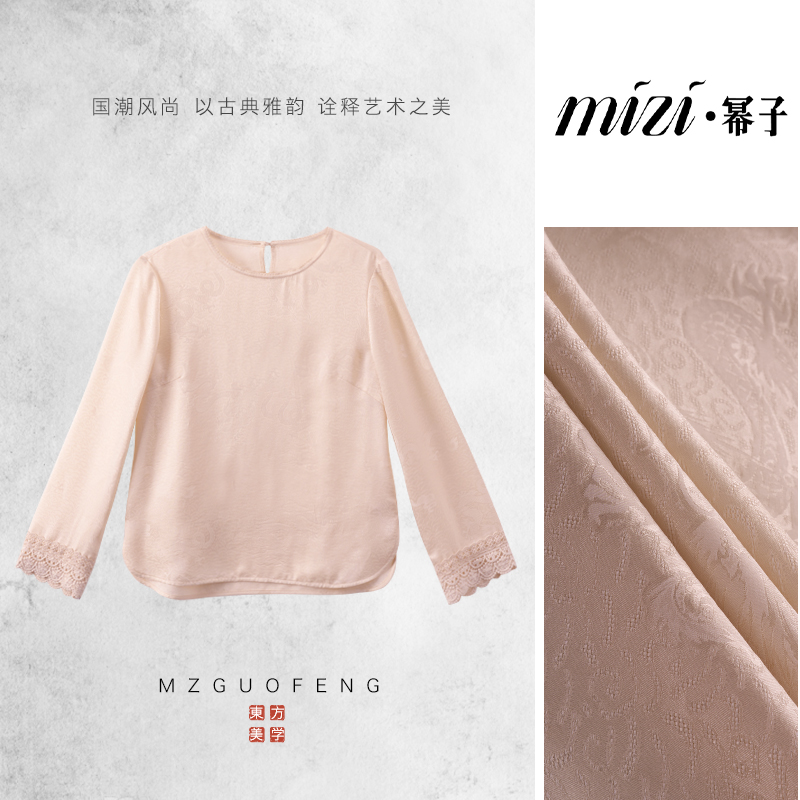 【月纱】40新中式桑蚕丝上衣内搭MZ025258