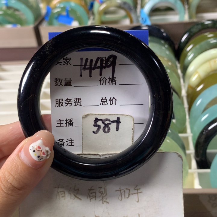 未镶嵌蛇纹石玉手镯1149