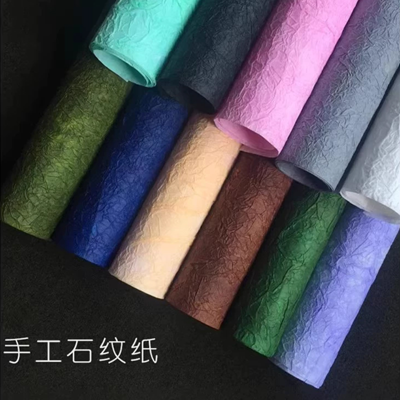 【绿萝】韩国手工石纹纸褶皱肌理鲜花包装纸韩式手工纸花艺资材