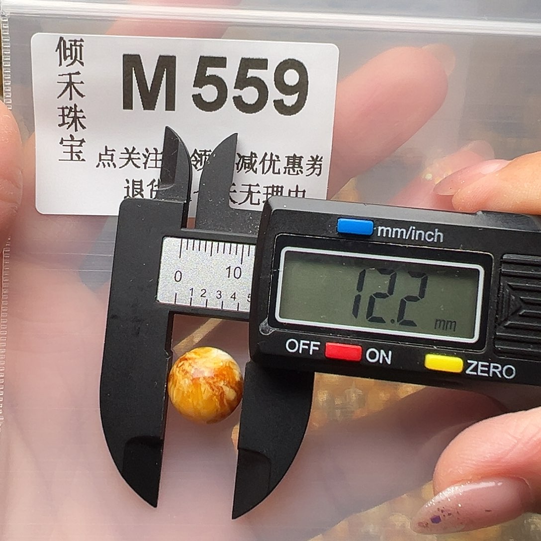 未镶嵌琥珀裸石微瑕12