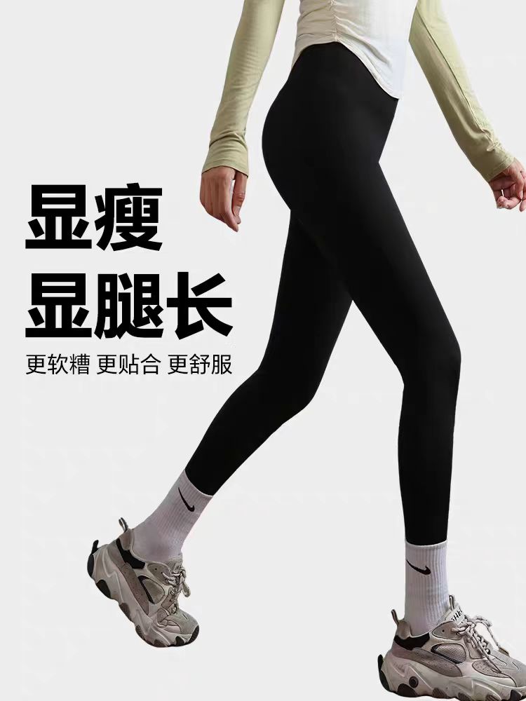 200克高腰弹力修身无痕芭比裤美腿显瘦瑜伽塑型鲨鱼裤