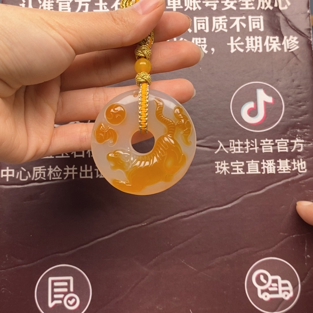 玛瑙/玉髓车挂未镶嵌66666666