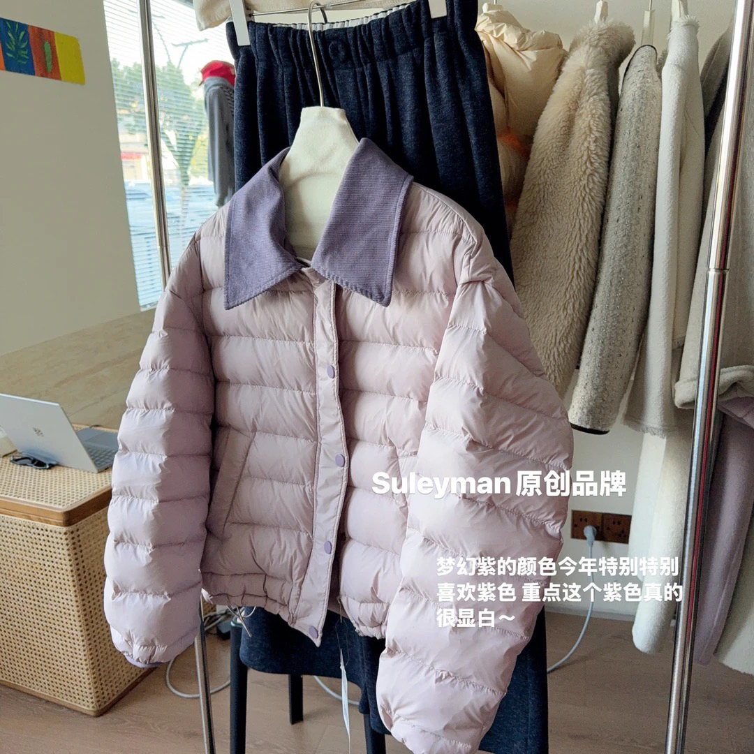 青木子定制重磅【摩羯座】～200克可盐可甜新款90白鸭绒羽绒服