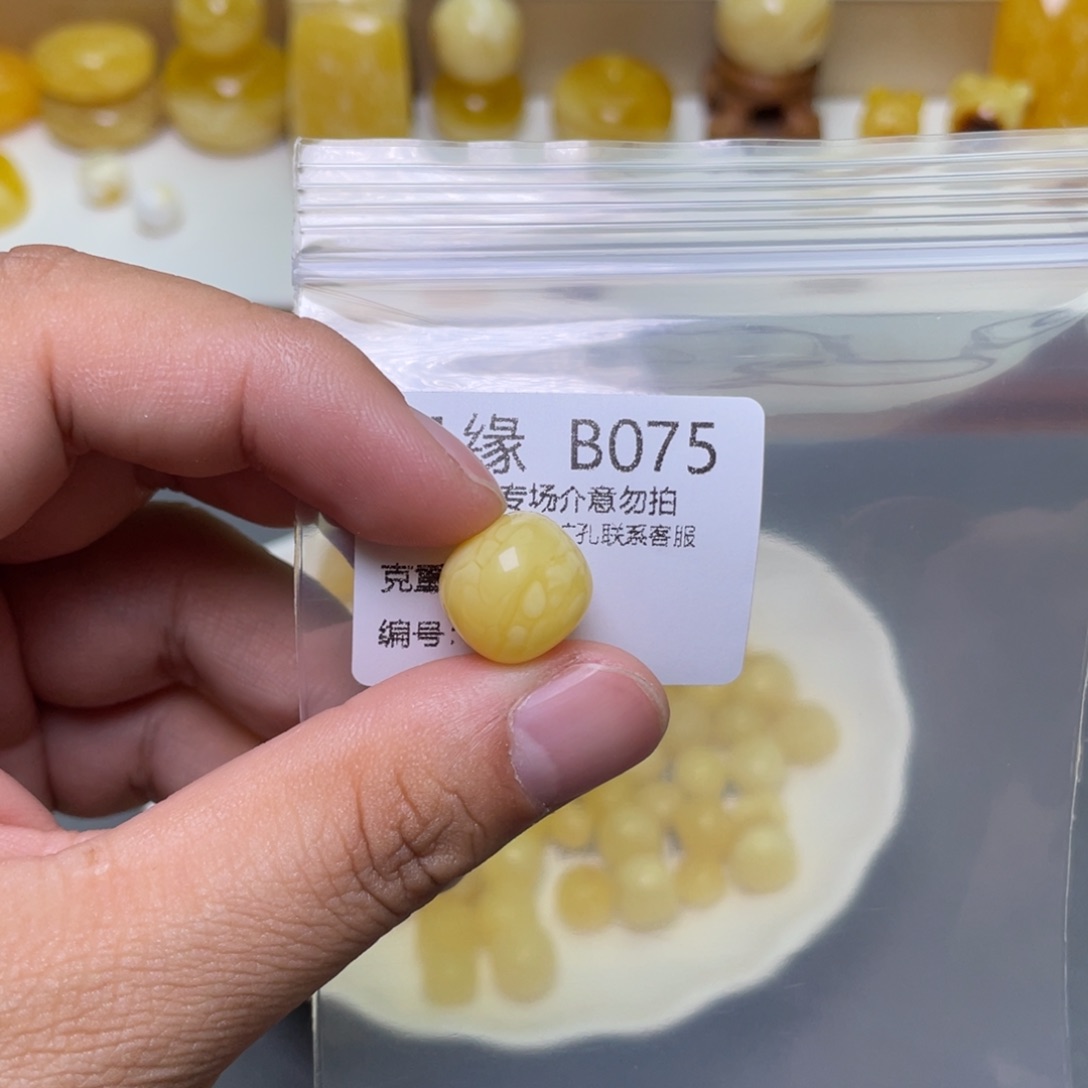 琥珀珠宝奇石未镶嵌