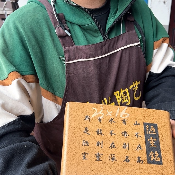 紫砂花盆不好意思哦你先睡