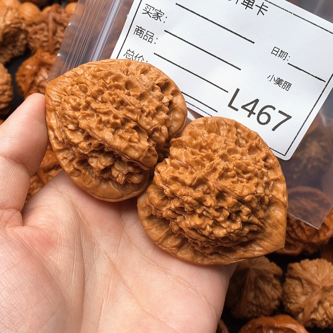 A***宝文玩核桃吊坠53官帽精品