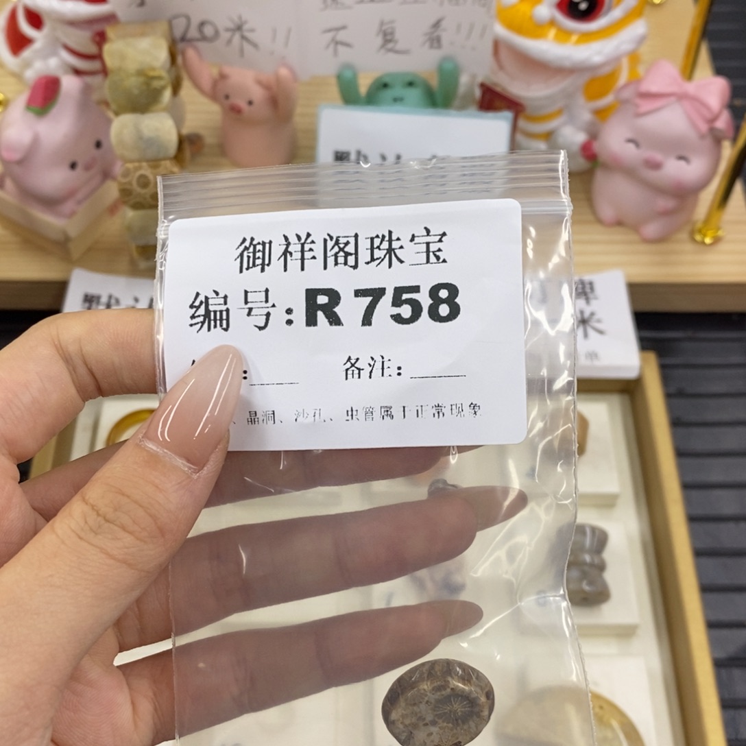 硅化珊瑚合金戒指盐***盟