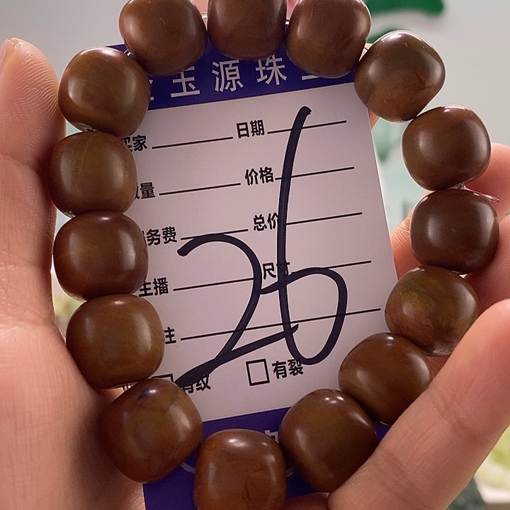 透闪石质玉手链未镶嵌有瑕