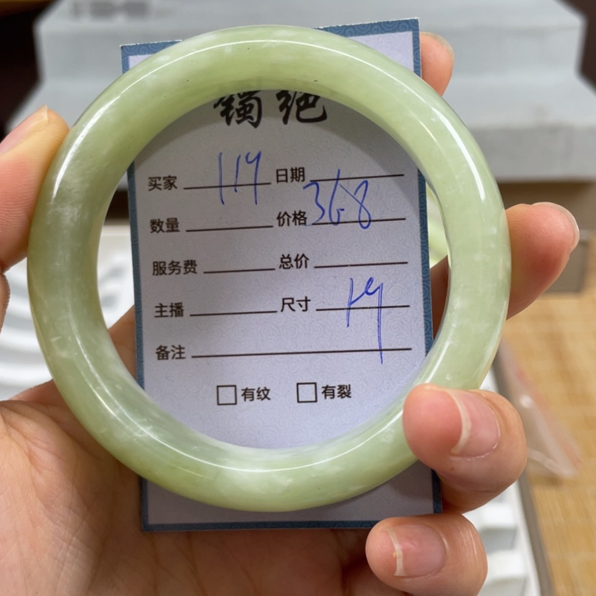 【闪购商品】蛇纹石玉未镶嵌手镯