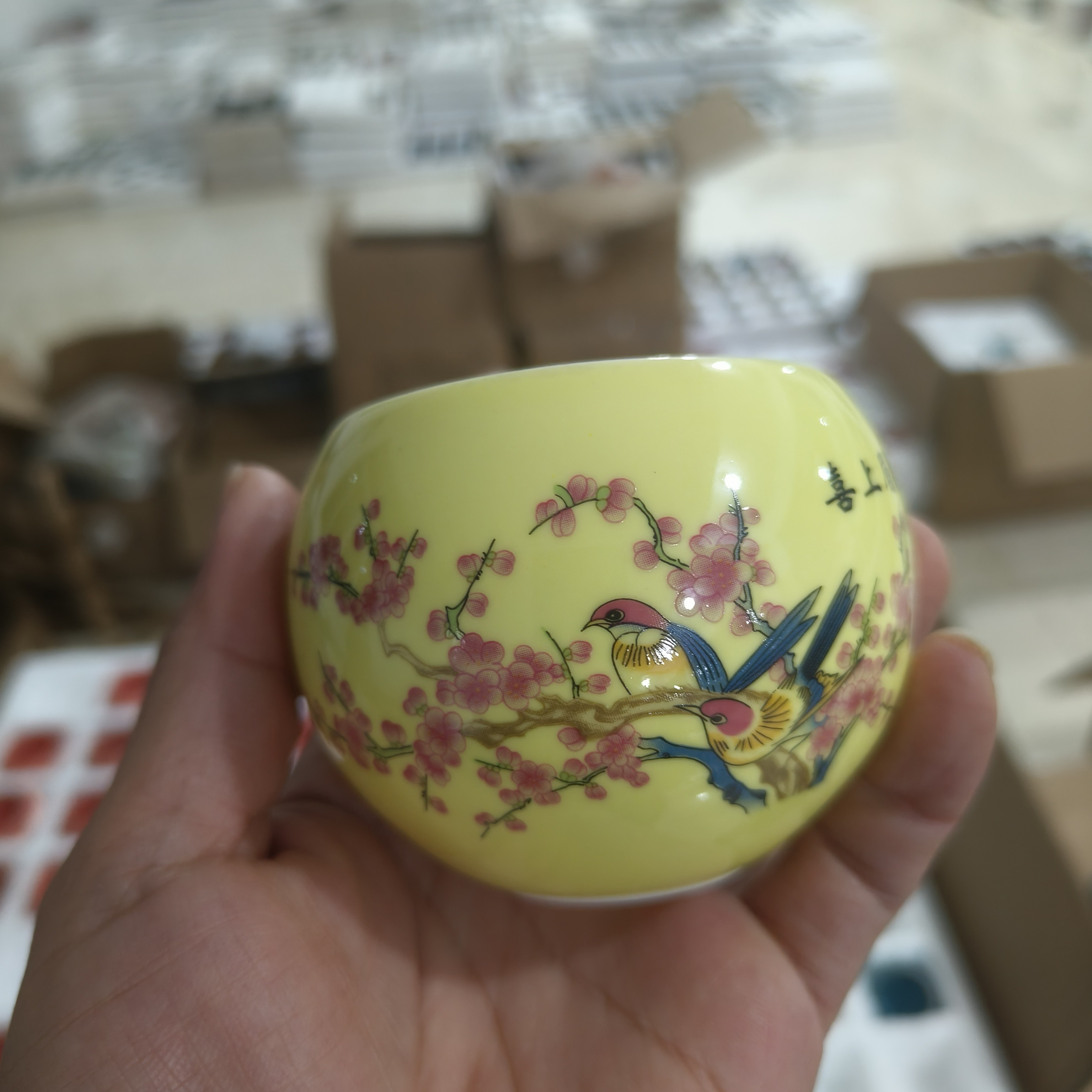 【喜上眉梢】黄龙蛋陶瓷手绘茶具主人杯手工品茗杯无礼盒