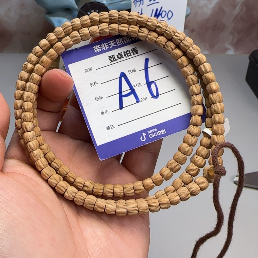 柏香籽/百香籽吊坠6