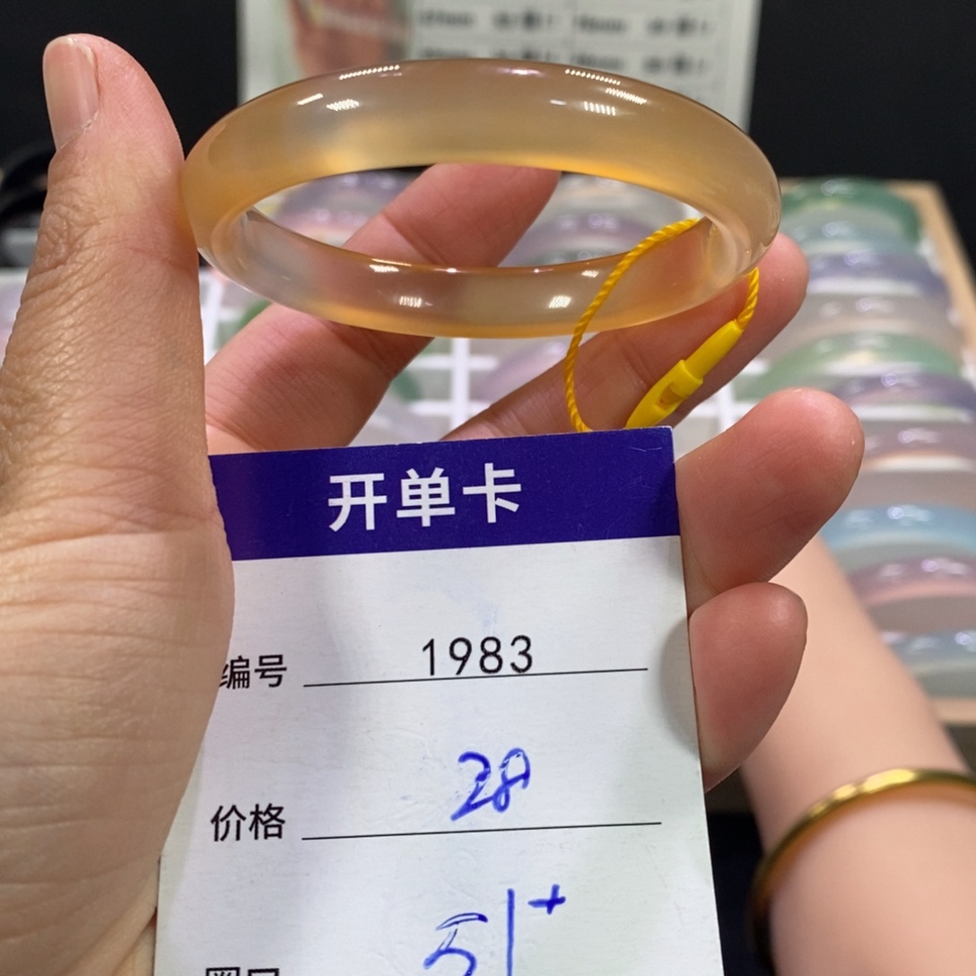 玛瑙/玉髓未镶嵌手镯1983