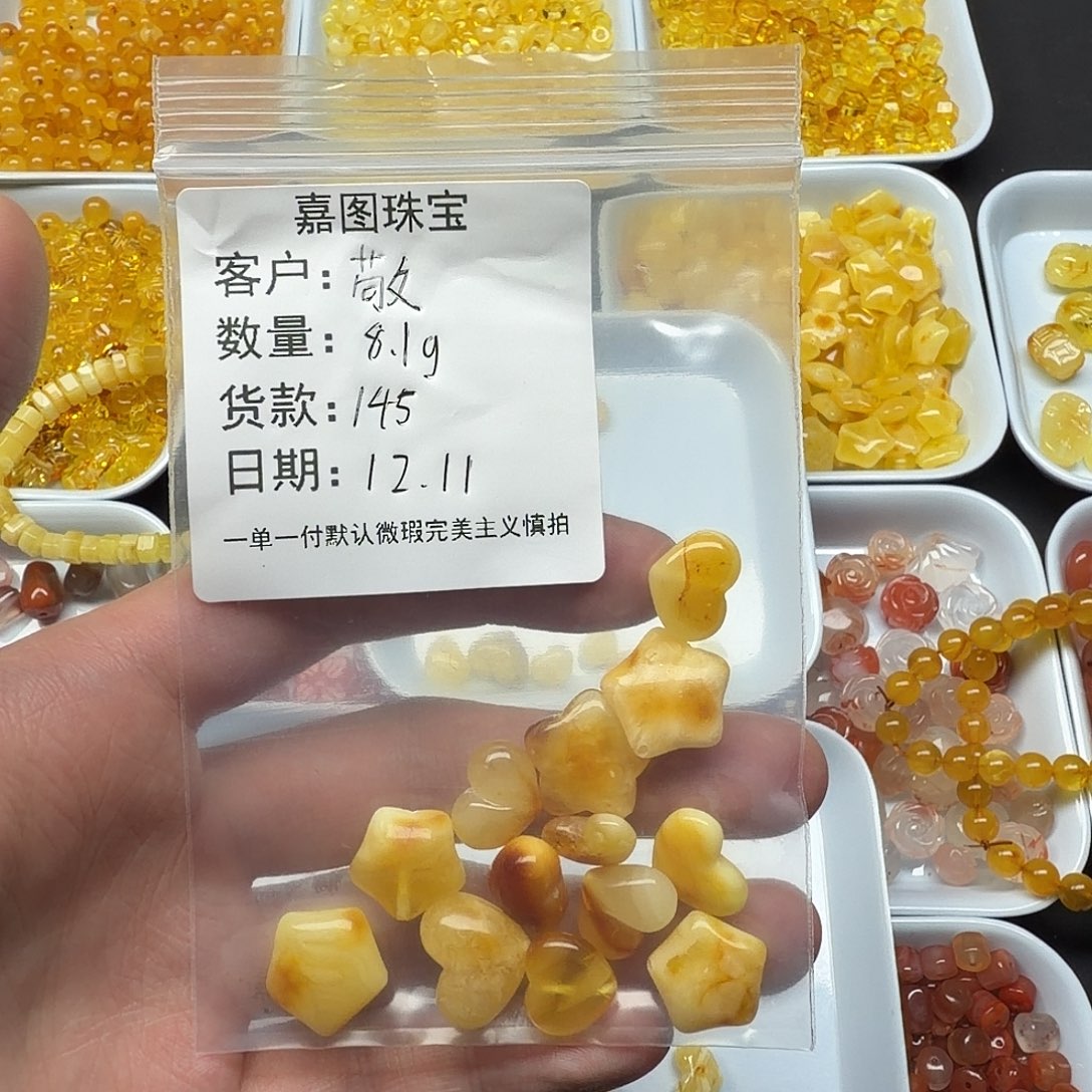 敬***.蜜蜡未镶嵌裸石配件