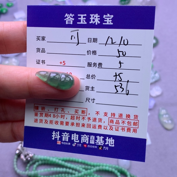 未镶嵌挂件翡翠可*