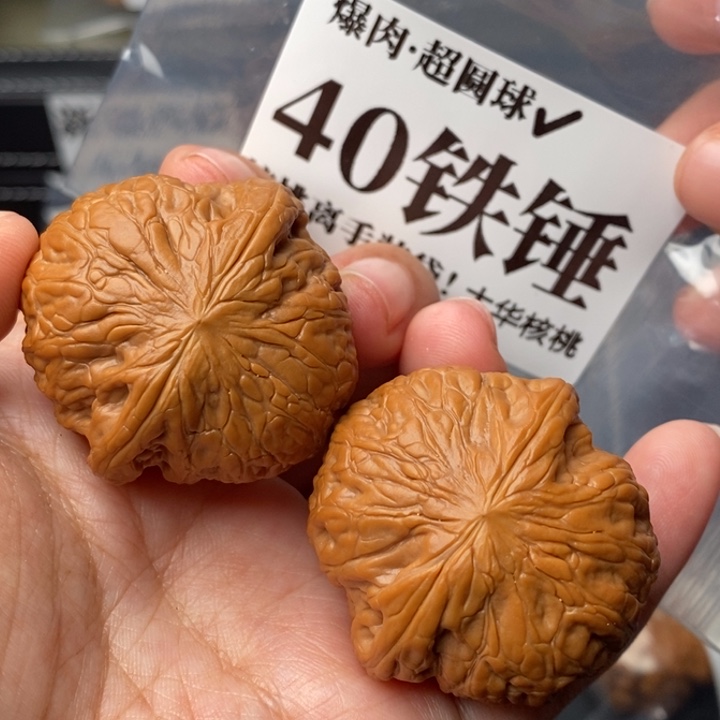 文玩核桃把件40铁锤