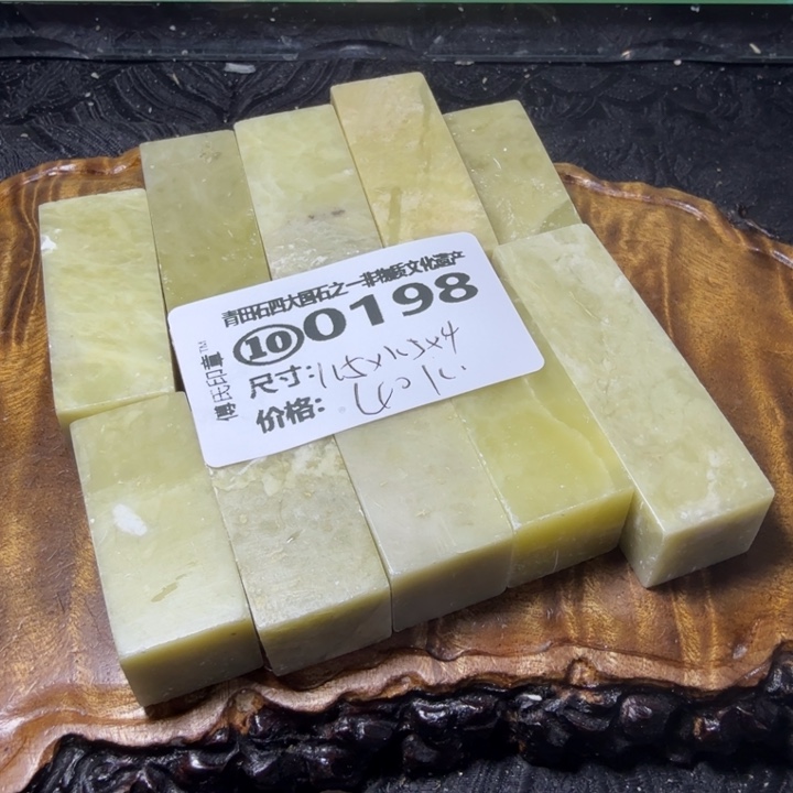 青田石2.17青田石雕厂家直销