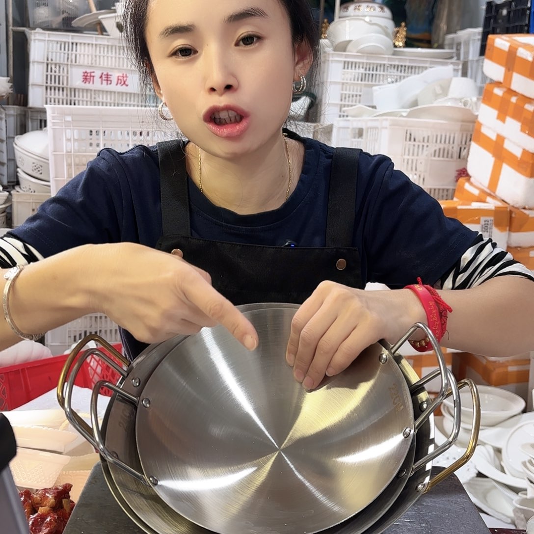 盘微瑕产品………铁锅三件套
