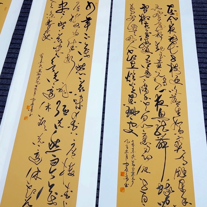 书法D***N辛弃疾诗词双条屏