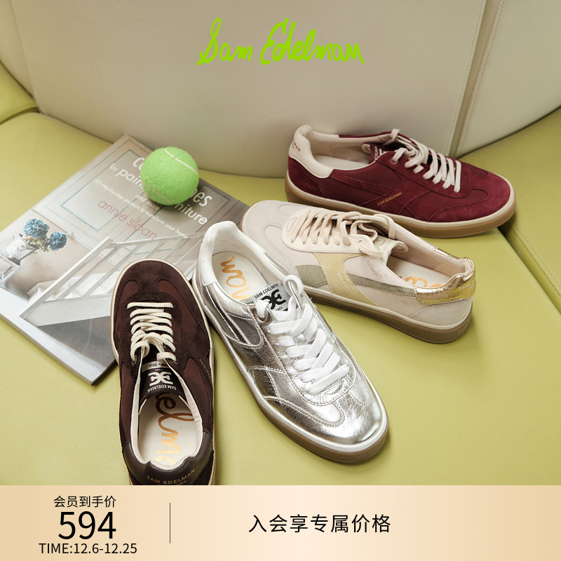 SAM EDELMAN山姆爱德曼复古圣诞红色板鞋德训鞋女ALTHEA