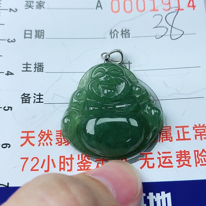 翡翠颈饰银S925镶嵌翡翠