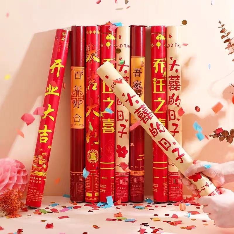 结婚专用手持礼花筒彩带加倍打造浪漫婚礼氛围婚庆用品