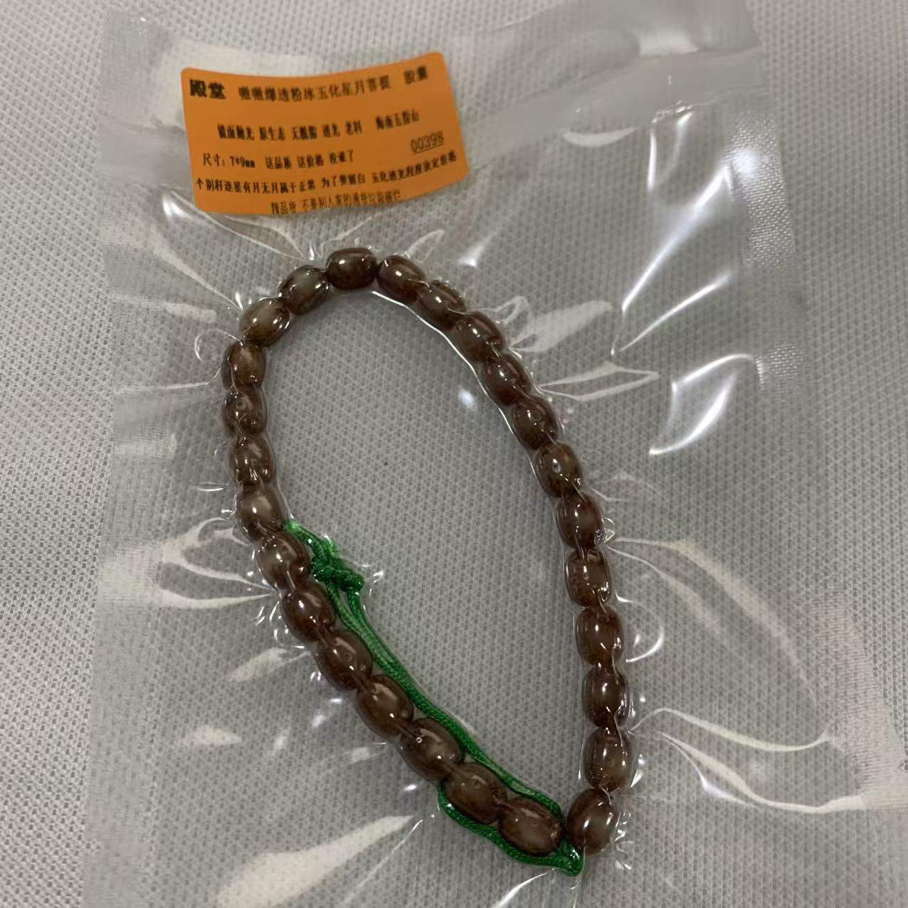 殿堂嗷嗷爆透粉冰玉化星月7*9mm胶囊 多样性发货