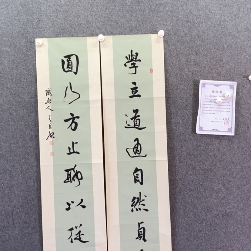 【闪购商品】书法书法作品欣赏，书法