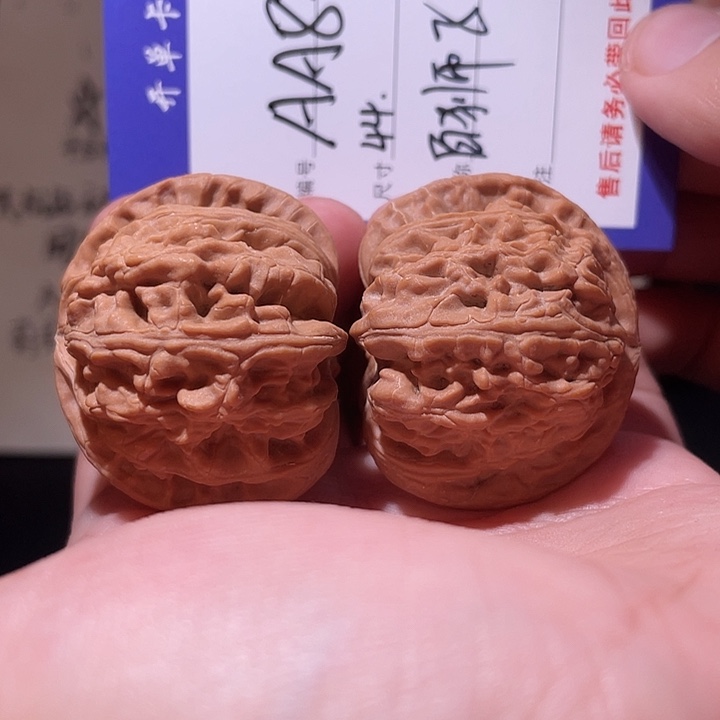 吊坠文玩核桃文玩
