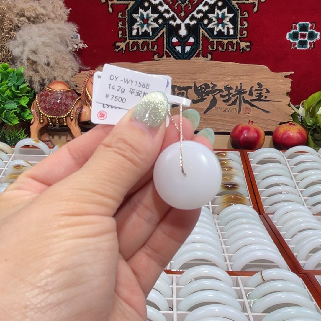 颈饰未镶嵌和田玉天然羊脂玉老料平安扣