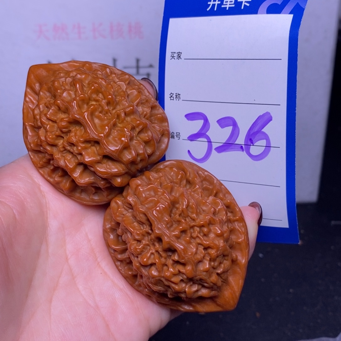 把件文玩核桃326/45官帽
