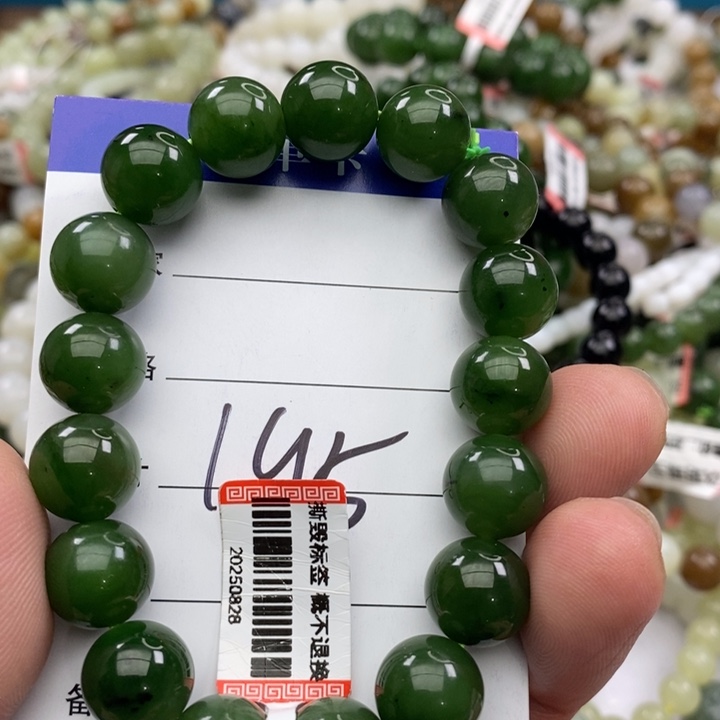 孟***蓝和田玉未镶嵌颈饰