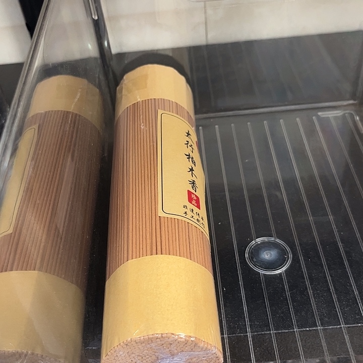 线香线香250克崖柏线香