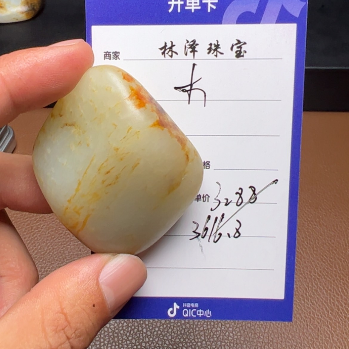 【闪购商品】和田玉未镶嵌颈饰木****货