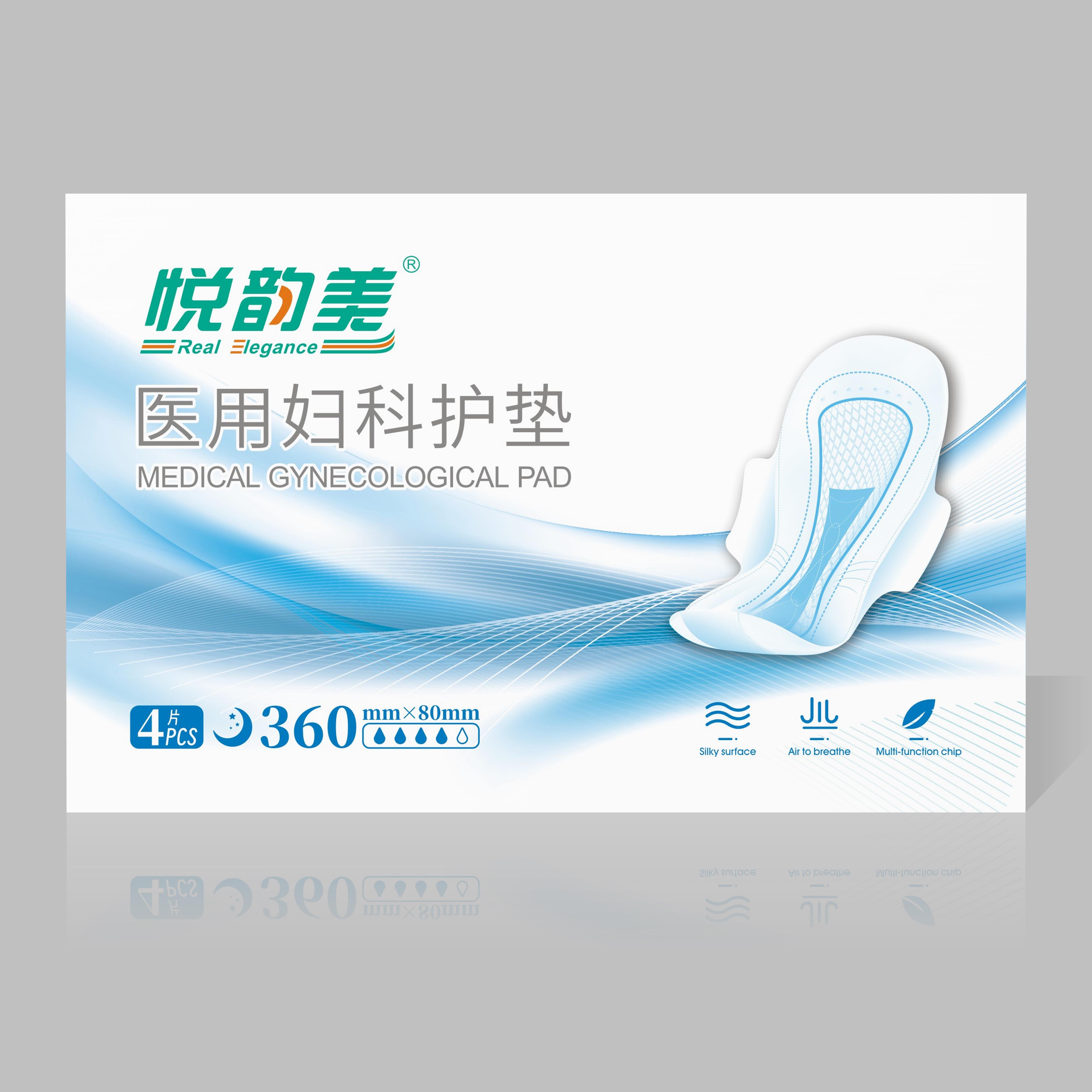 医用妇科护垫（到手52片）