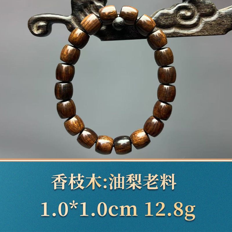 三福（红木）49867 油梨老料 香枝木